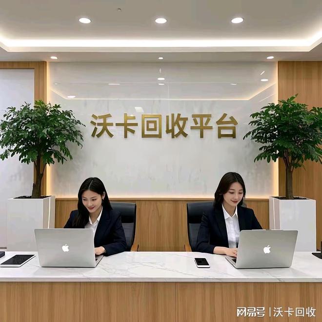 正规平台安全快捷又放心！瓦力游戏京东e卡回收选择(图2)