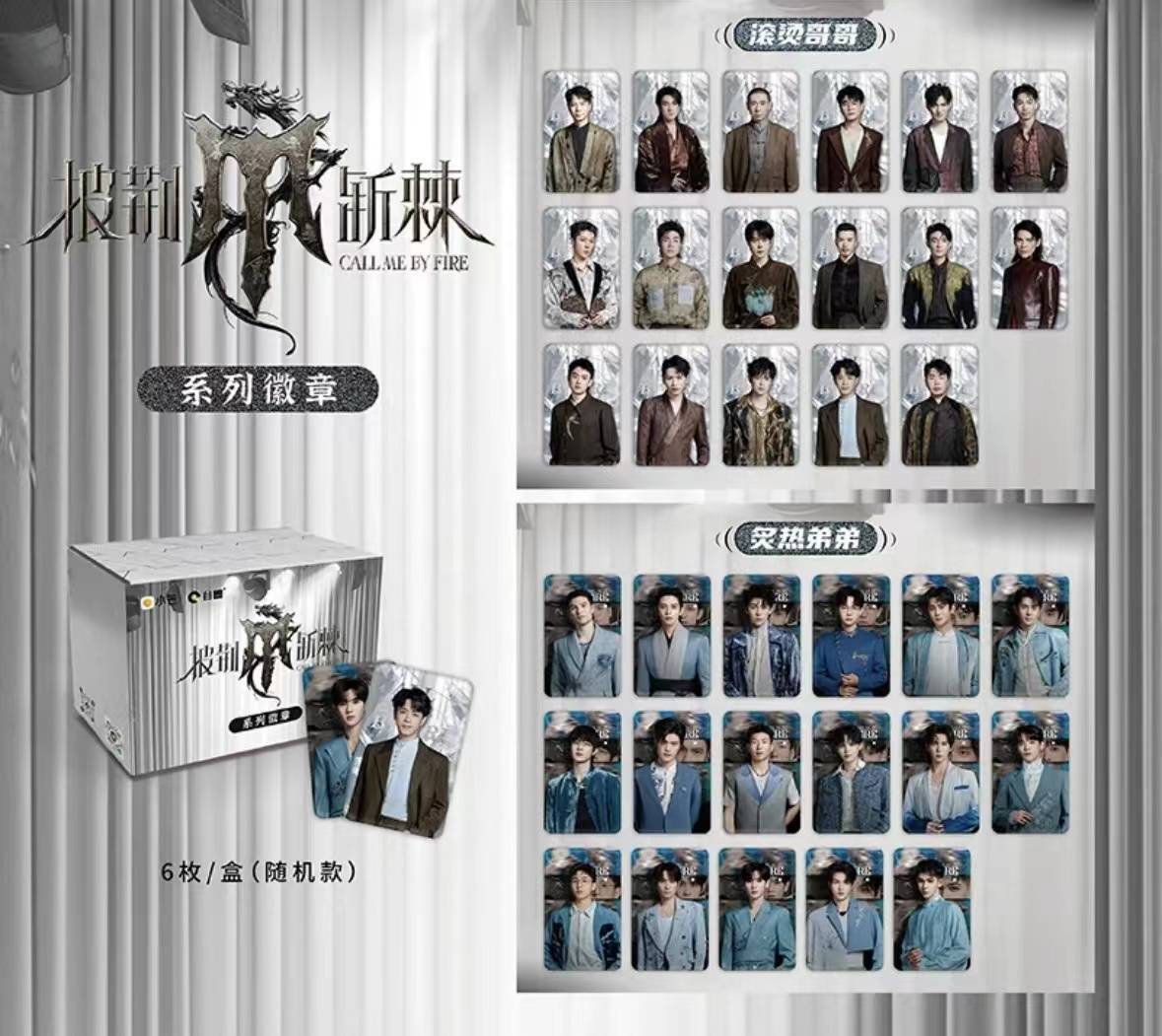 更人》推出集卡活动影视剧卡牌是一门什么生意？瓦力棋牌游戏成毅小卡成交价上千元、《大奉打(图5)