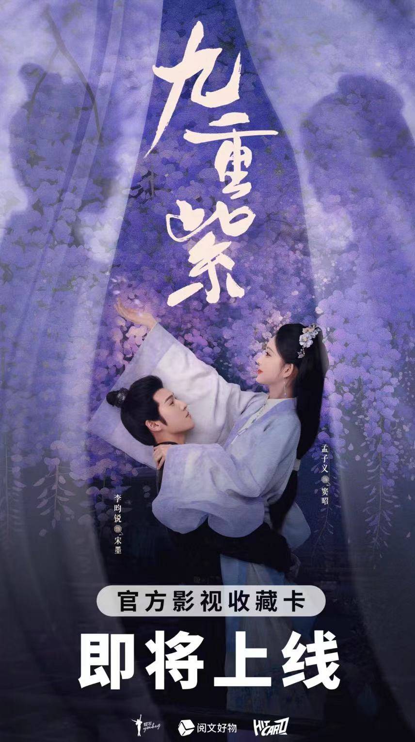 更人》推出集卡活动影视剧卡牌是一门什么生意？瓦力棋牌游戏成毅小卡成交价上千元、《大奉打(图11)