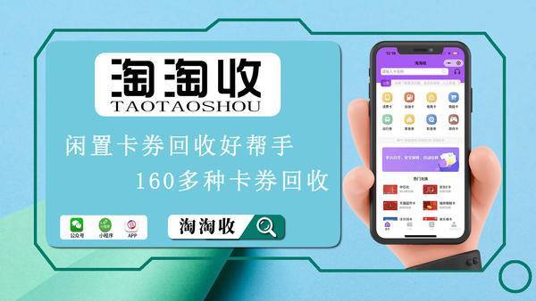 变现方法与快速提现微信的攻略瓦利棋牌揭秘京东e卡简单回收(图1)