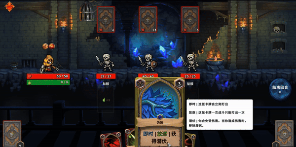 款最适合新人的卡牌游戏瓦力棋牌试玩盘点15(图4)