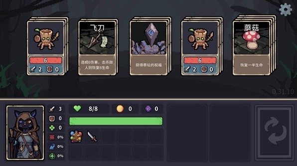 款最适合新人的卡牌游戏瓦力棋牌试玩盘点15(图7)