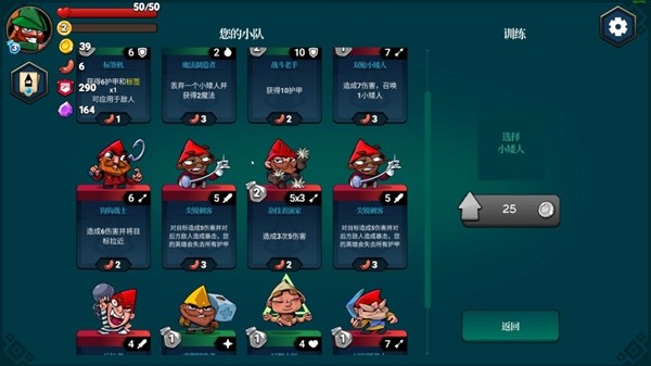 款最适合新人的卡牌游戏瓦力棋牌试玩盘点15(图9)