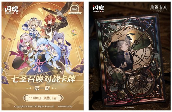 米哈游深度合作后这家公司融资数亿元瓦力棋牌游戏成立仅2年与腾讯网易(图10)