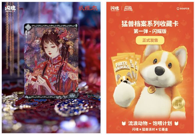 米哈游深度合作后这家公司融资数亿元瓦力棋牌游戏成立仅2年与腾讯网易(图9)