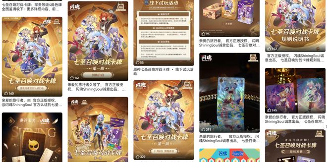 米哈游深度合作后这家公司融资数亿元瓦力棋牌游戏成立仅2年与腾讯网易(图2)