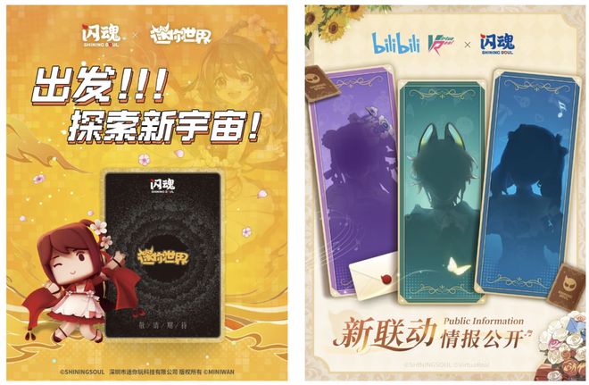 米哈游深度合作后这家公司融资数亿元瓦力棋牌游戏成立仅2年与腾讯网易(图8)