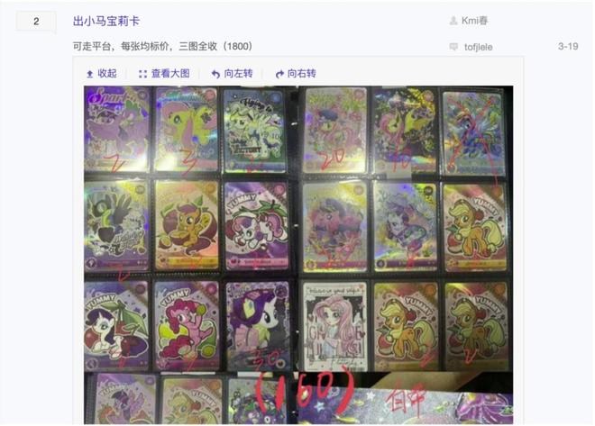 中的机遇与挑战 对话创始人瓦力棋牌试玩收藏卡出海过程(图2)