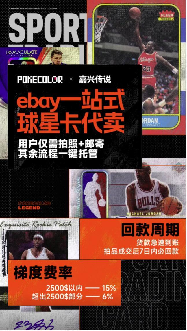 中的机遇与挑战 对话创始人瓦力棋牌试玩收藏卡出海过程(图6)