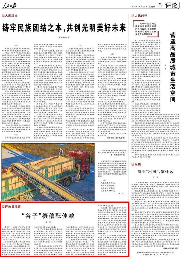 世代社交货币点亮文化新消费瓦力棋牌千亿卡牌赛道崛起Z(图2)