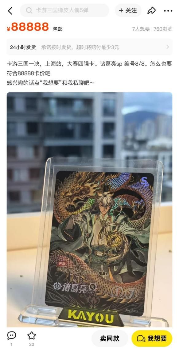 ：既是竞技场也是“藏品投资”瓦力棋牌游戏成年人的卡牌狂欢(图2)