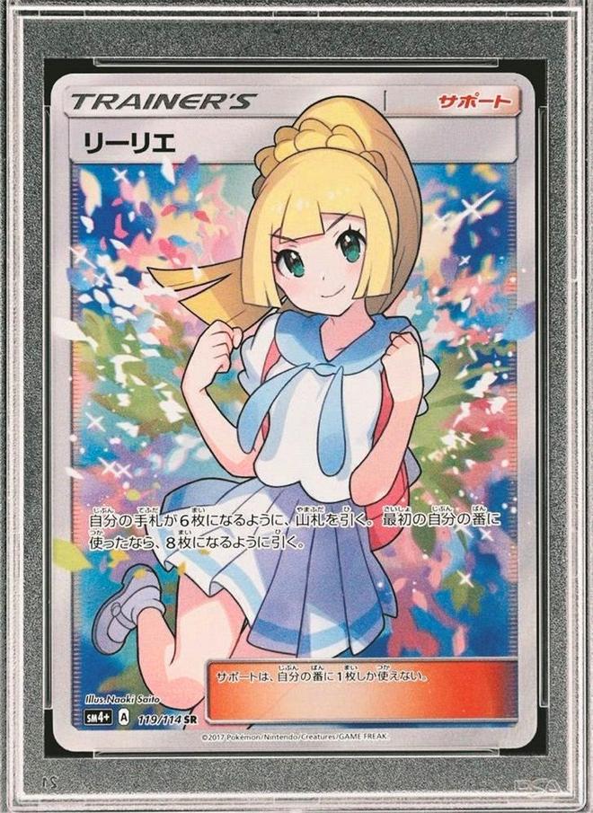 戏》诈骗手法变化多端让玩家防不胜防瓦力游戏试玩《宝可梦集换式卡牌游(图1)