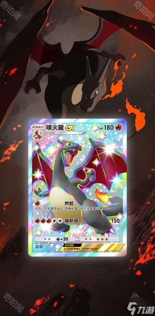 彩」将在 3 月 27 日追加 「异色宝可梦」卡牌首次登场瓦力棋牌游戏《PTCG Pocket》主题扩充包「嗨放异(图2) 彩」将在 3 月 27 日追加 「异色宝可梦」卡牌首次登场瓦力棋牌游戏《PTCG Pocket》主题扩充包「嗨放异(图2)