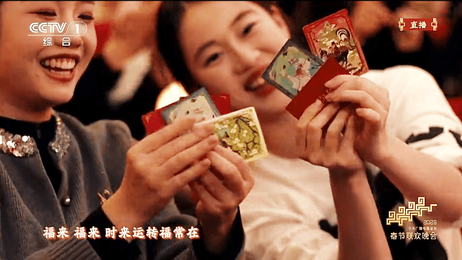 ！卡游亮相马年总台春晚瓦力娱乐棋牌次元壁