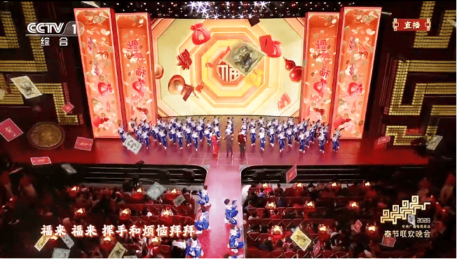 ！卡游亮相马年总台春晚瓦力娱乐棋牌次元壁破了(图2)