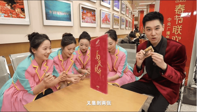 ！卡游亮相马年总台春晚瓦力娱乐棋牌次元壁破了(图4)