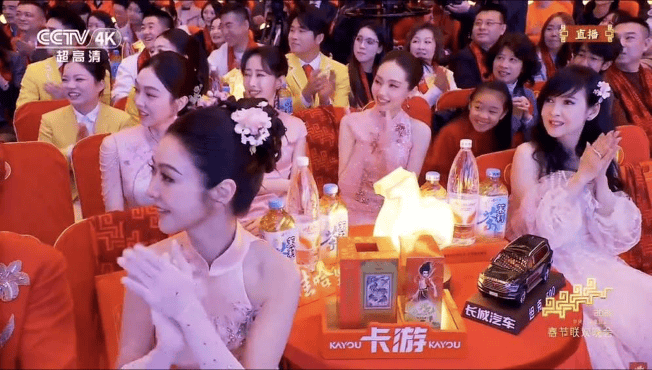 ！卡游亮相马年总台春晚瓦力娱乐棋牌次元壁破了(图5)