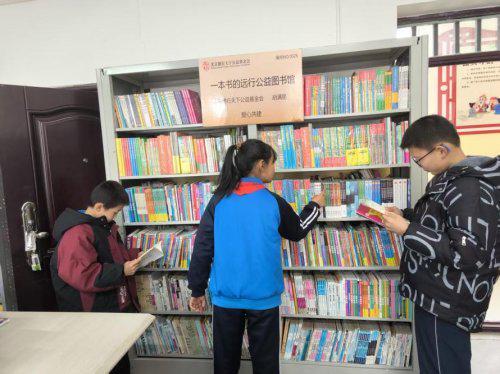 胡满丽为青海学子捐“心灵成长图书馆”瓦力棋牌游戏“阅读”播撒疗愈的种子：(图3)