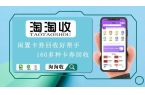 变现方法与快速提现微信的攻略瓦利棋牌揭秘